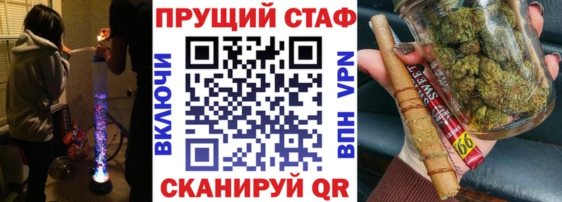 Купить наркотики Шумиха Амфетамин МАРИХУАНА Меф Alpha PVP Гашиш Cocaine
