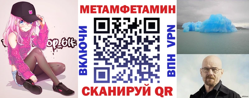 даркнет сайт  kraken tor  Amphetamine Premium  Шумиха 