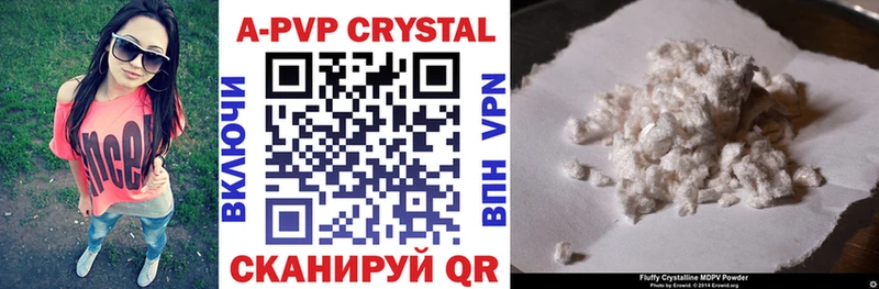 A-PVP крисы CK  цена   Шумиха 