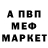Дистиллят ТГК жижа Mac Hillebrecht