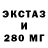 ТГК THC oil Games 64