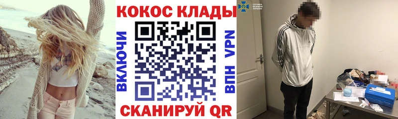 ссылка на мегу как войти  Шумиха  Кокаин 98% 
