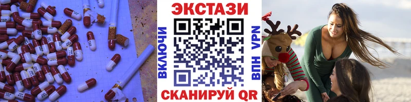 KRAKEN ONION  Шумиха  ЭКСТАЗИ XTC 