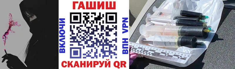 shop наркотические препараты  Шумиха  ГАШ AMNESIA HAZE  продажа наркотиков 