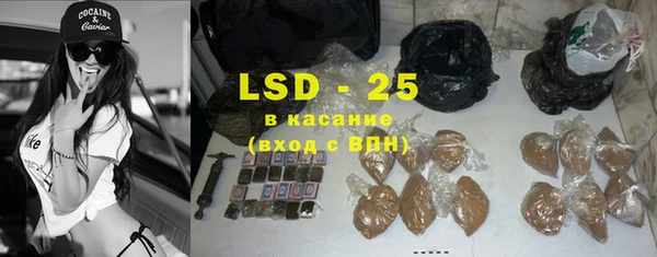 MESCALINE Аркадак
