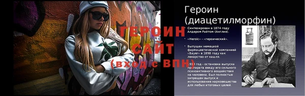 MESCALINE Аркадак