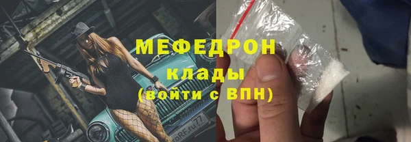 эйфоретик Армянск