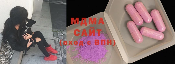 мяу мяу кристалл Краснотурьинск