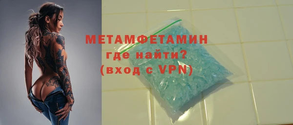 эйфоретик Армянск