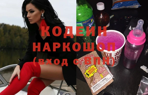 эйфоретик Армянск
