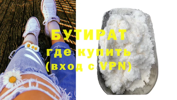 эйфоретик Армянск