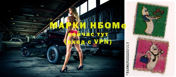 эйфоретик Армянск