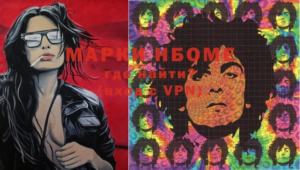 эйфоретик Армянск