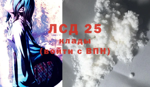 эйфоретик Армянск