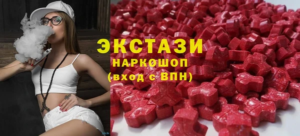 эйфоретик Армянск