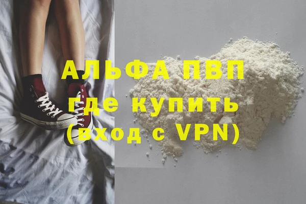 эйфоретик Армянск