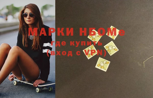 MESCALINE Аркадак