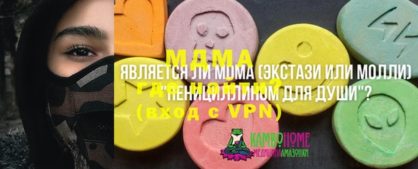 MESCALINE Аркадак