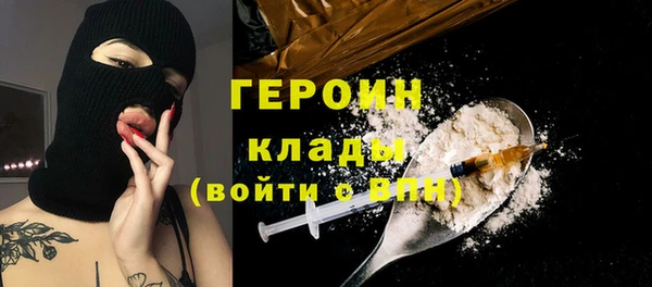 эйфоретик Армянск