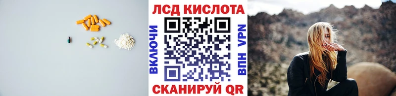 Лсд 25 экстази кислота  ОМГ ОМГ как войти  Шумиха  что такое наркотик 