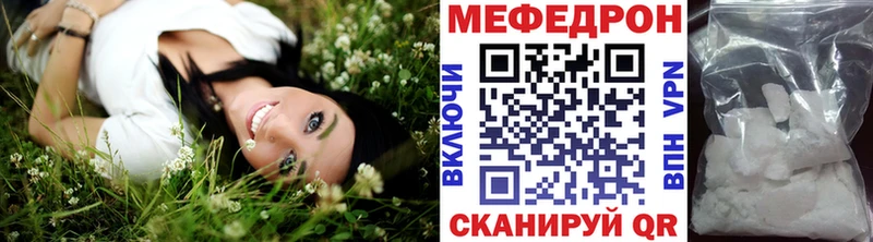 МЕФ 4 MMC  купить наркоту  Шумиха 
