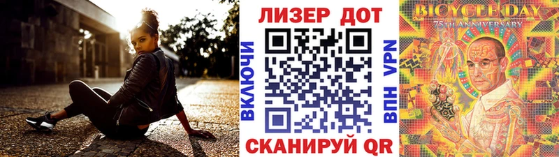 Марки N-bome 1,8мг  Шумиха 